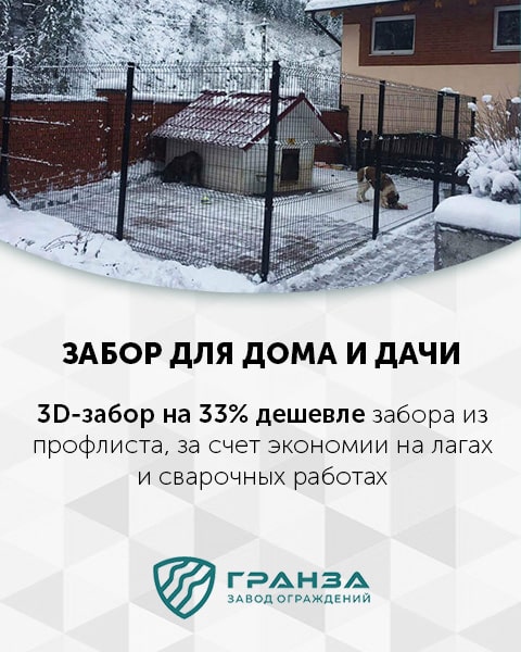 3d забор 200*55 в Кирове